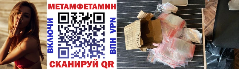 Амфетамин Розовый Кимовск