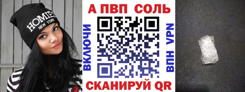 даркнет как зайти  купить наркоту  Кимовск  A PVP Соль 