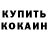 Амфетамин 98% DxSkx