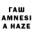 Меф кристаллы Andrew Zimmern