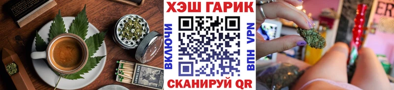 Еда ТГК марихуана  Кимовск 
