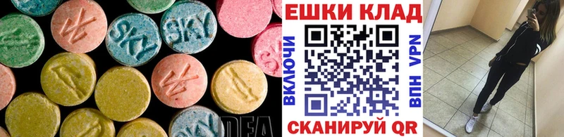 нарко площадка клад  Кимовск  Экстази 280 MDMA  ОМГ ОМГ как зайти 