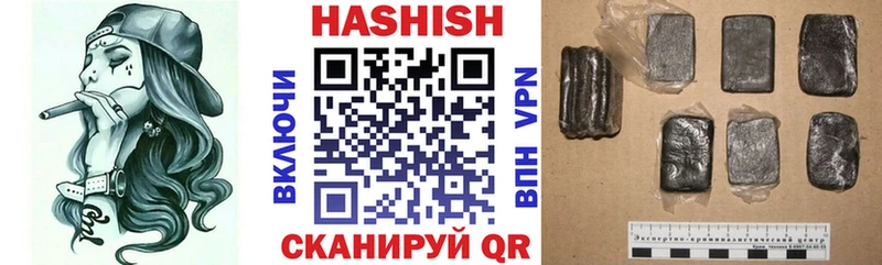 Гашиш hashish  маркетплейс какой сайт  Кимовск  как найти закладки  MEGA ссылка 