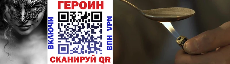 ГЕРОИН Афган Кимовск