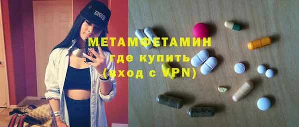 2c-b Бородино