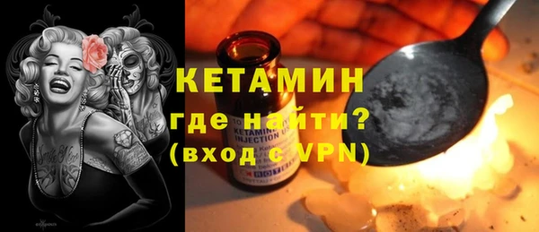 ALPHA PVP Бугульма