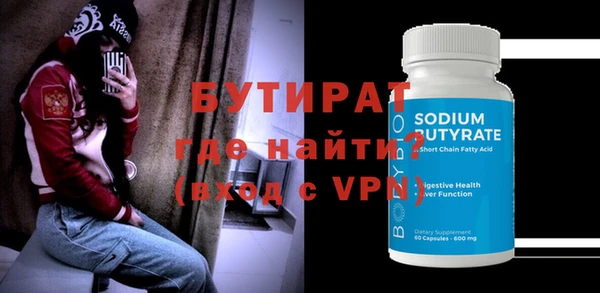 ALPHA PVP Бугульма