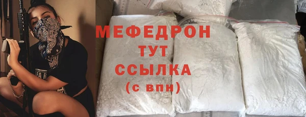 бутик Бронницы
