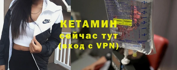2c-b Бородино