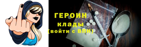 бутик Бронницы