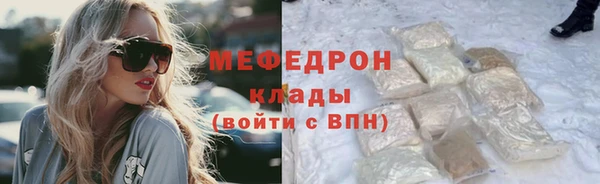 дживик Верхнеуральск