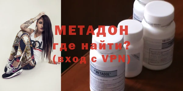 ALPHA PVP Бугульма