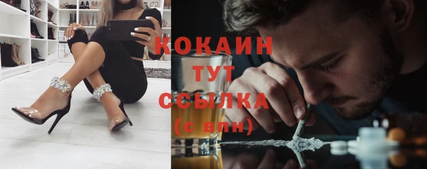 бутик Бронницы