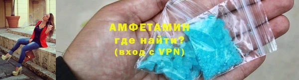 ALPHA PVP Бугульма