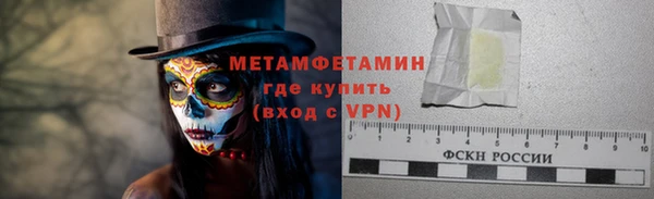 2c-b Бородино