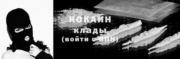бутик Бронницы