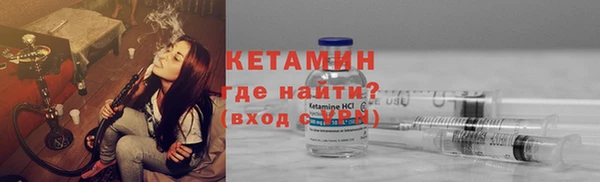 ALPHA PVP Бугульма
