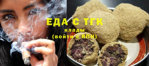 бутик Бронницы