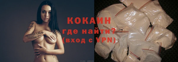 кокаин VHQ Верхний Тагил