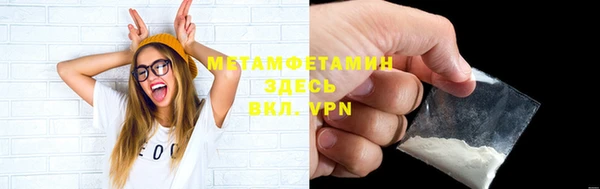 2c-b Бородино