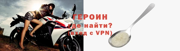 2c-b Бородино
