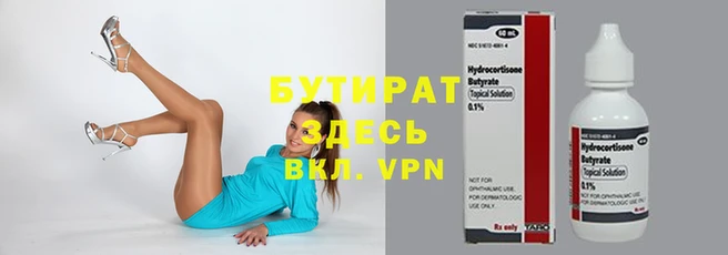 ALPHA PVP Бугульма
