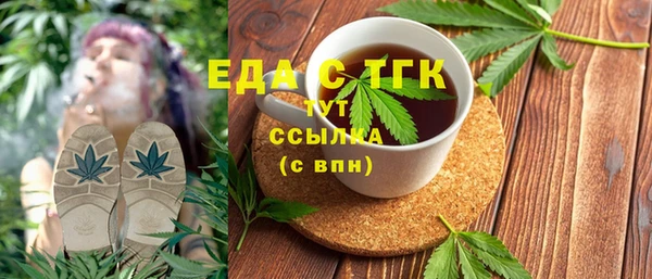 ALPHA PVP Бугульма