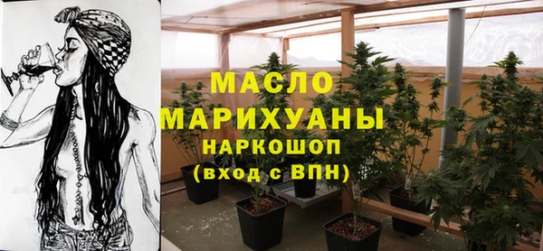 ALPHA PVP Бугульма