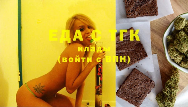 бутик Бронницы