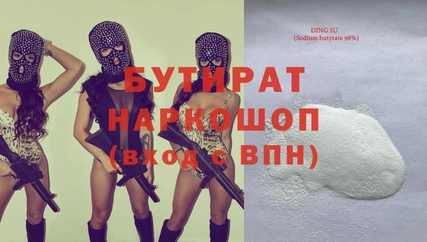 кокаин VHQ Верхний Тагил