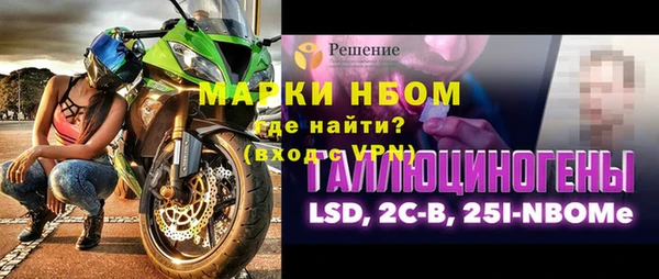 ALPHA PVP Бугульма