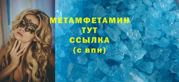 бутик Бронницы