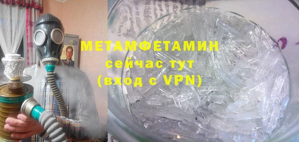 ALPHA PVP Бугульма