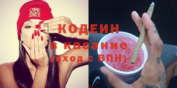бутик Бронницы
