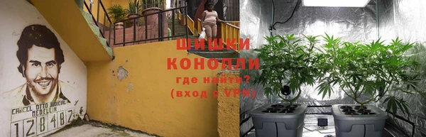 ALPHA PVP Бугульма