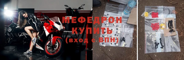 бутик Бронницы