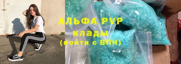 бутик Бронницы