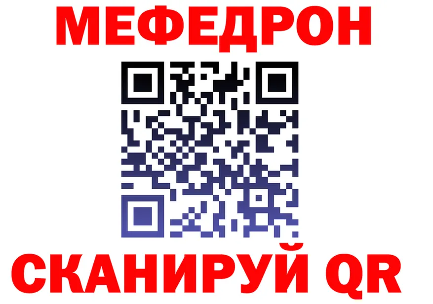 АМФ 97% зеркало дарк нет блэк спрут Кимовск