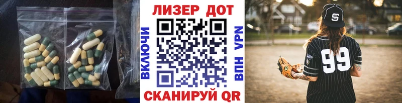 цена   Кимовск  ЛСД экстази ecstasy 