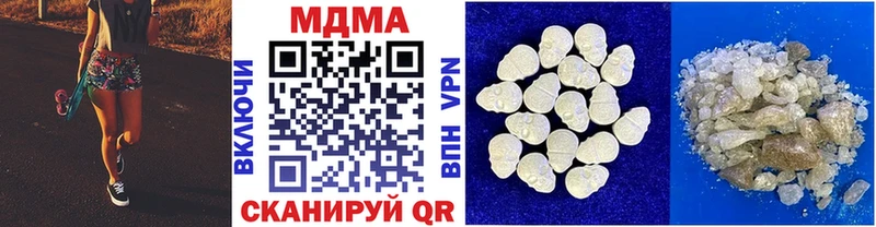 МДМА молли Кимовск