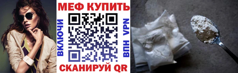 продажа наркотиков  Кимовск  Меф мяу мяу 