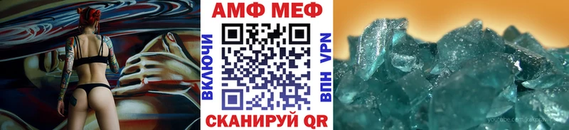 Метамфетамин Декстрометамфетамин 99.9%  Кимовск 