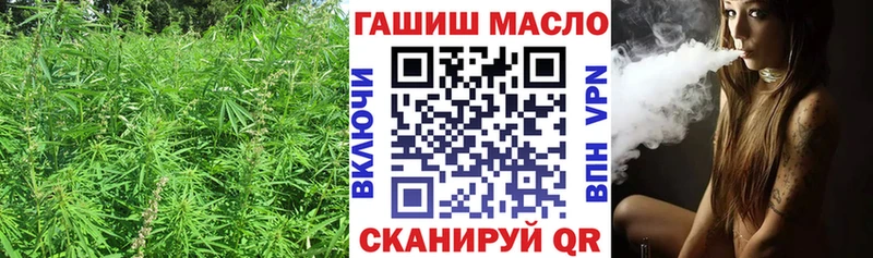 ТГК вейп с тгк  как найти закладки  Кимовск 